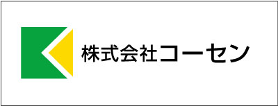 SP表示用画像。東京ビッグサイトの展示会「地方銀行フードセレクション」に使用するテーブルクロス（腰幕）はロゴマーク入りの株式会社コーセンの幕です。