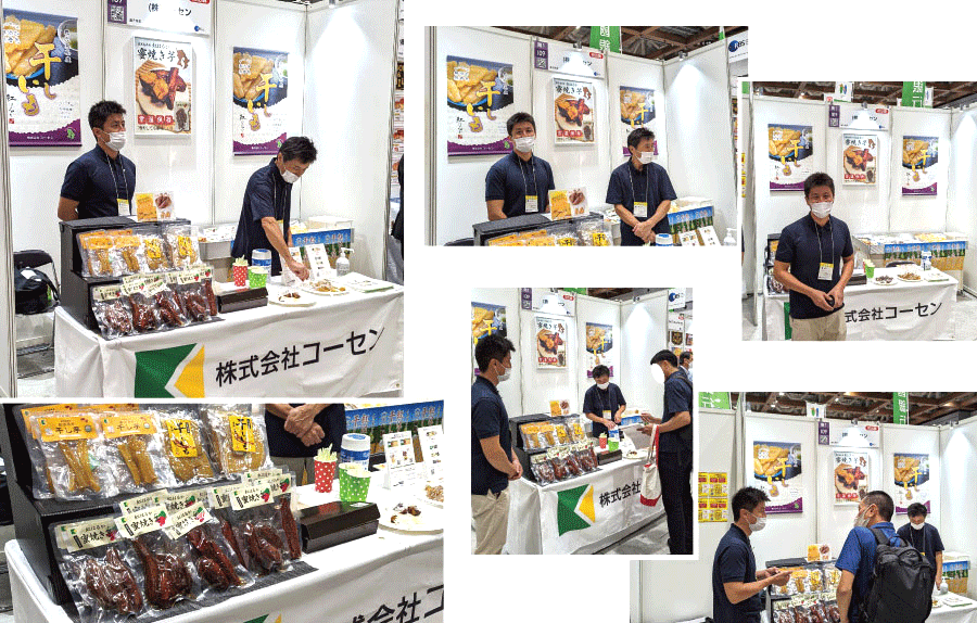 PC表示用画像。東京ビッグサイトの展示会「地方銀行フードセレクション/2023年10月3日-4日」にべにはるかさつま芋の干し芋とべにはるかさつま芋の焼き芋で出店した株式会社コーセン展示会出店風景写真です。